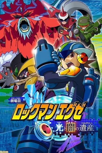MegaMan NT Warrior: Program of Light and Dark