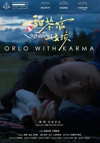 甜茶馆女孩