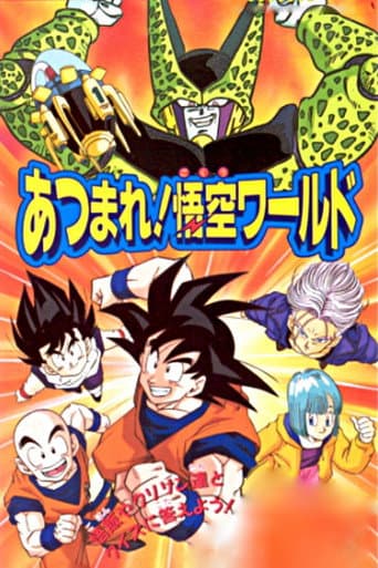 Dragon Ball Z: ¡Todos reunidos! El mundo de Gokú