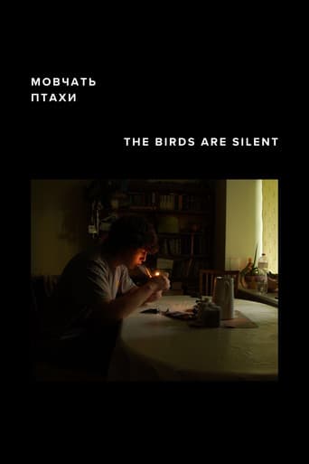 Мовчать птахи