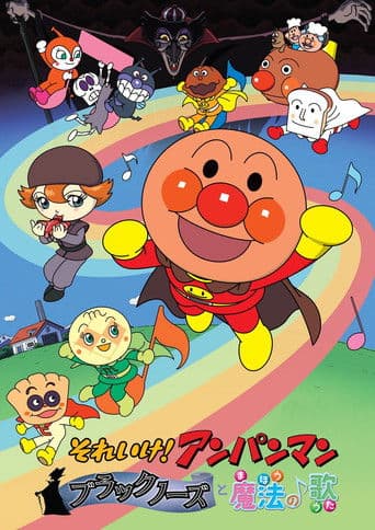 Anpanman: Nariz Negra y La Melodía Mágica