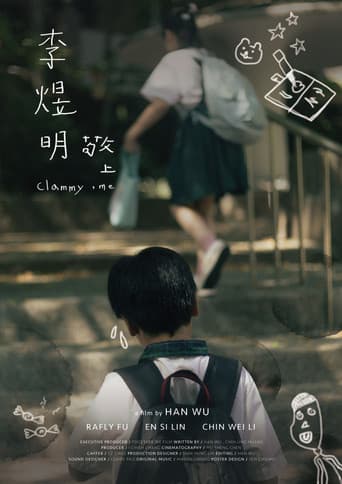 李煜明敬上