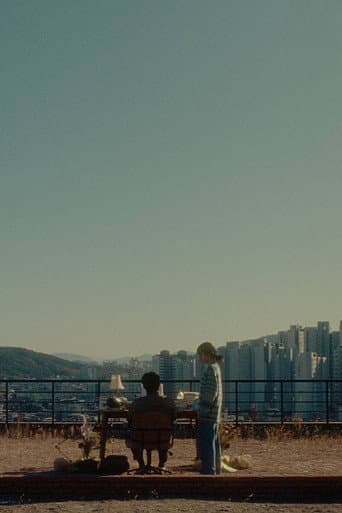 시적허용