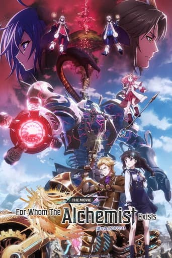 For Whom the Alchemist Exists: The Movie