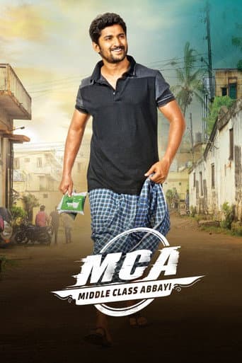 ఎమ్.సీ.ఏ