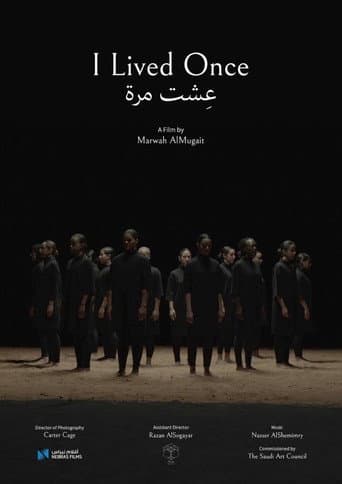 عشت مره