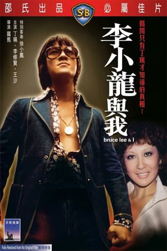 Bruce Lee Sus Últimos Días