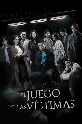 El Juego de las víctimas