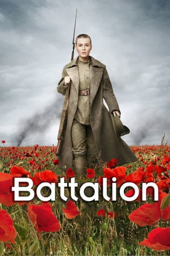 El Batallón
