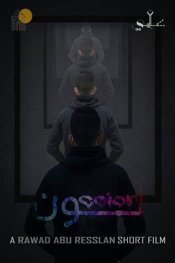 لون