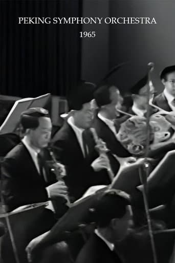 Peking Symphony Orchestra
