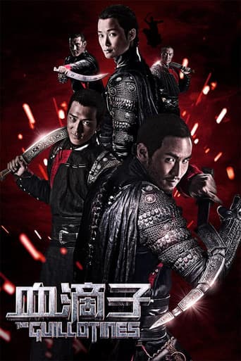 Xue di zi (The Guillotines)