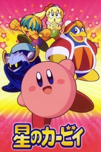 Kirby de las Estrellas