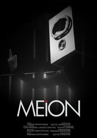 Meion
