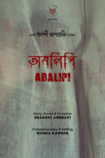 Abalipi