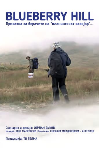 Планински кавијар