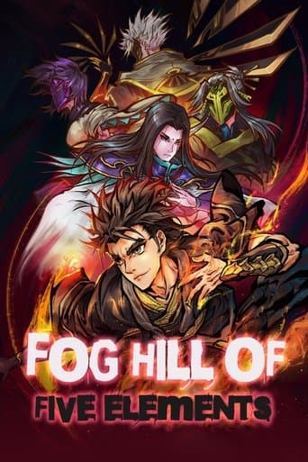 Wu Shan Wu Xing