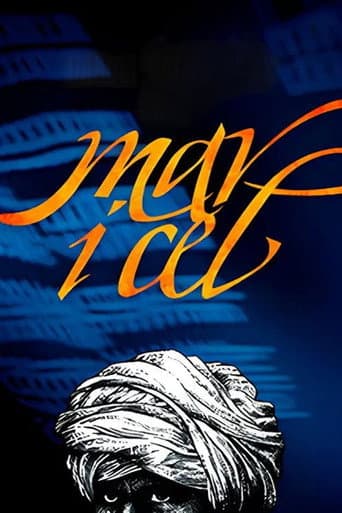 Mar i cel