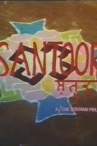 Santoor