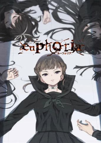 ユーフォリア