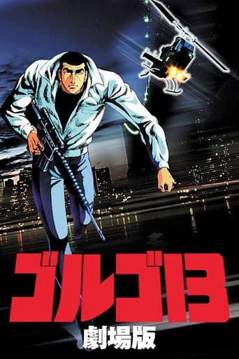 Golgo13 The Profesional