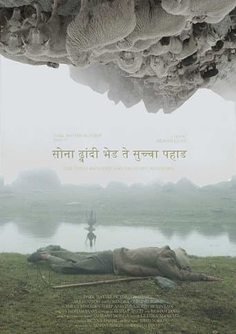Sona Dhwandi Bhed Te Suchha Pahad