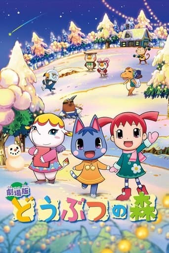 Animal Crossing: La Película