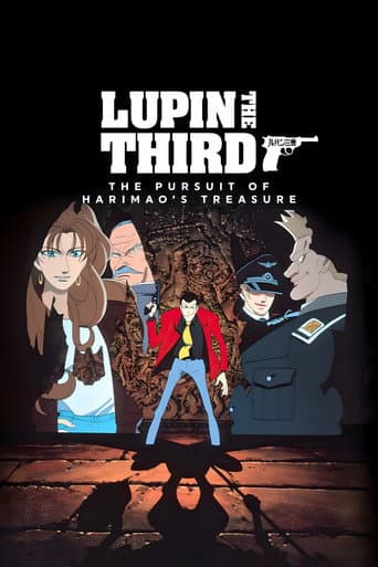 Lupin III: La búsqueda del tesoro de Harimao