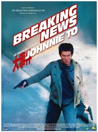 大事件