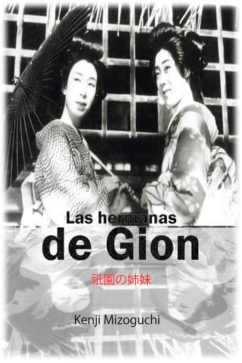 Sisters of the Gion