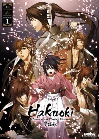 Hakuoki: Demon of the Fleeting Blossom