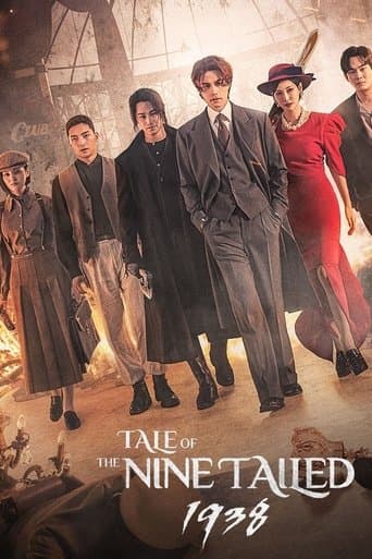 El cuento del zorro de las nueve colas 1938