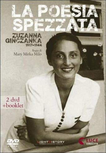 La poesia spezzata