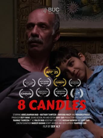 8 شمعات