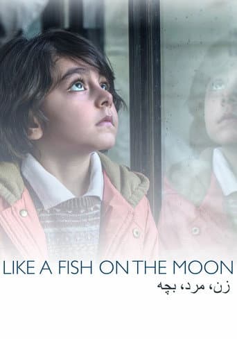 زن، مرد، بچه