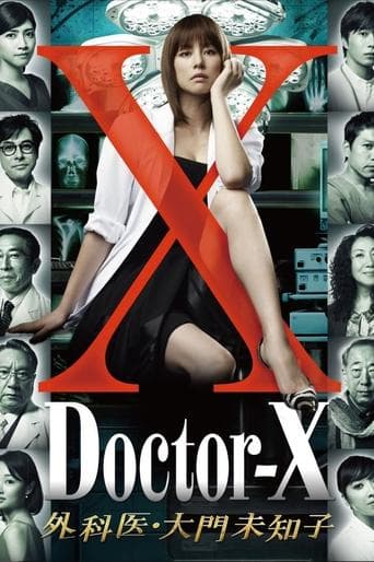 Doctor X