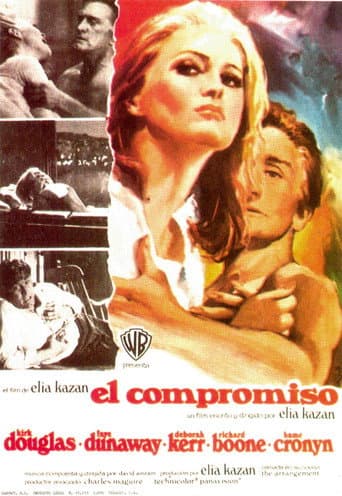 El arreglo