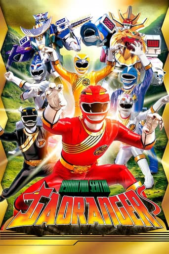 Hyakujū Sentai Gaoranger (Escuadrón de las 100 Bestias Gaoranger)