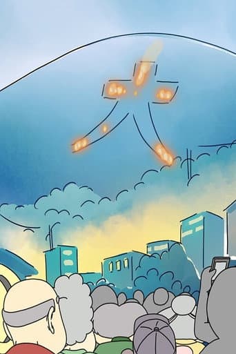 O-Bon, Anecdotes de Kyoto
