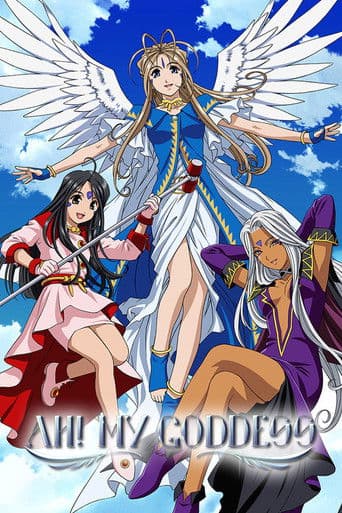 Aa! Megami-sama!