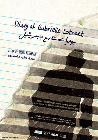 Journal de la Rue Gabrielle