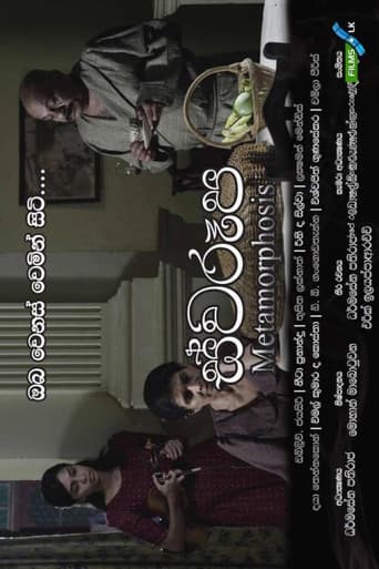 ස්වරූප