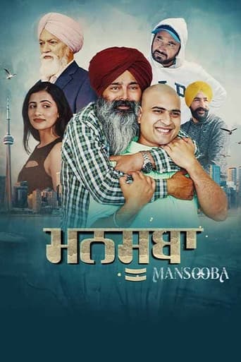 Mansooba