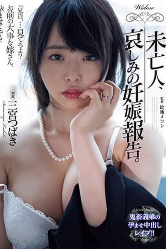 ADN-517 Widow, sad pregnancy announcement. Tsubaki Sannomiya