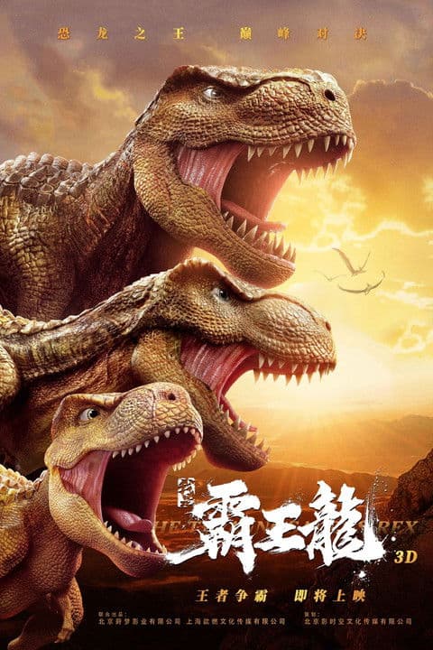T-Rex La Dinoaventura