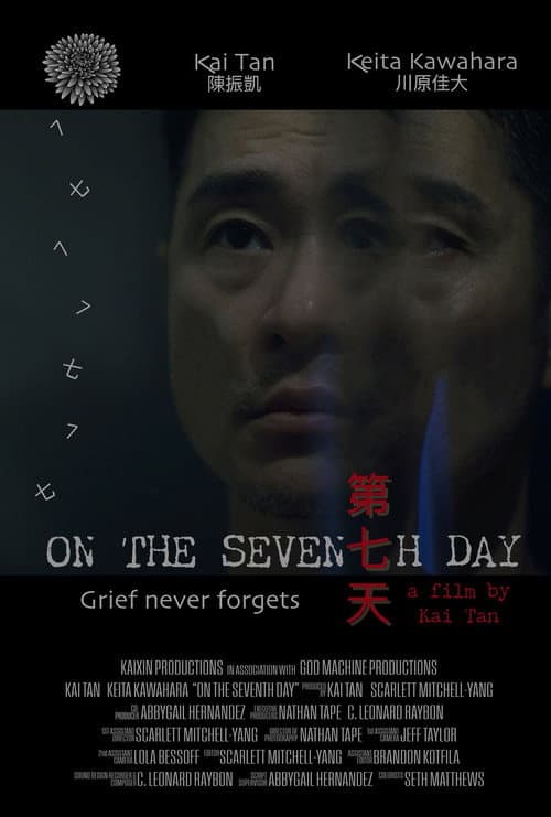 On the Seventh Day