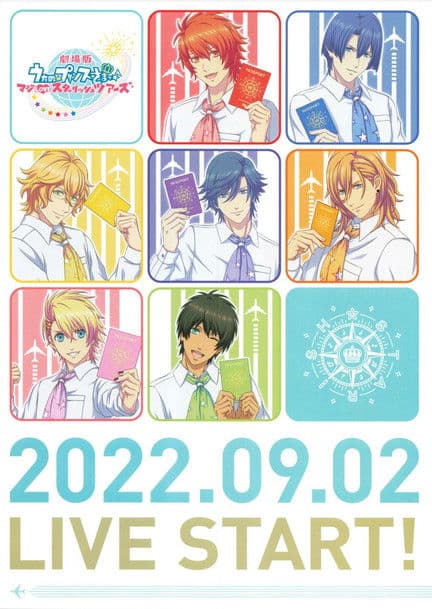 劇場版 うたの☆プリンスさまっ♪ マジLOVEスターリッシュツアーズ