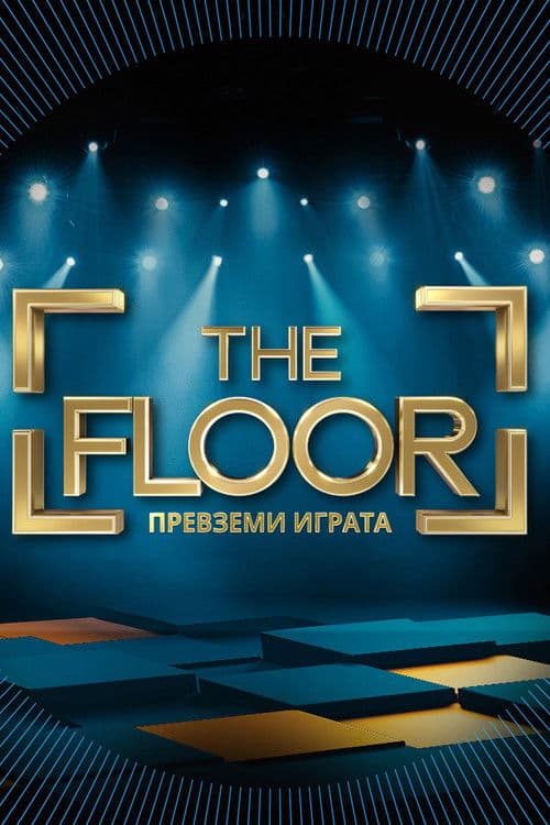 The Floor: Dominate the Game