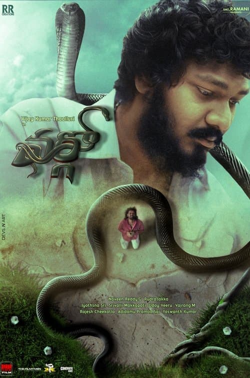 వర్గో