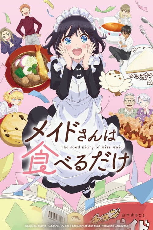 El diario gastronómico de la señorita Maid